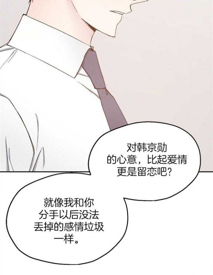 第91话8