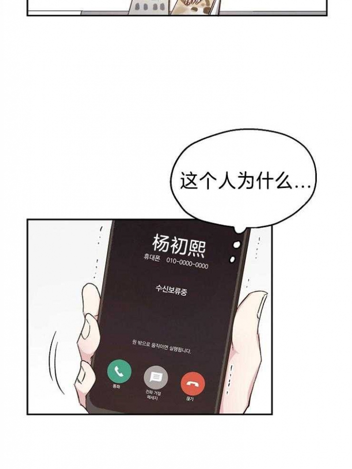 第87话2