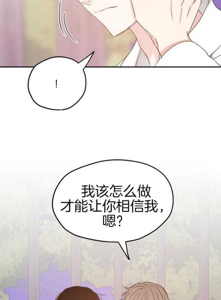 第69话8