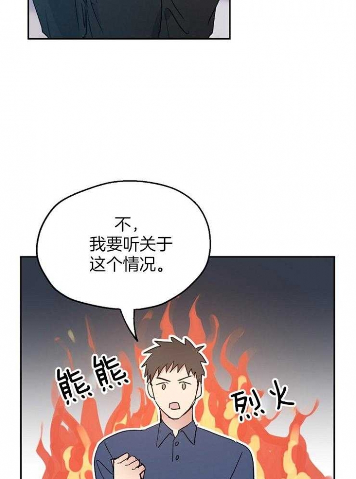 第46话9