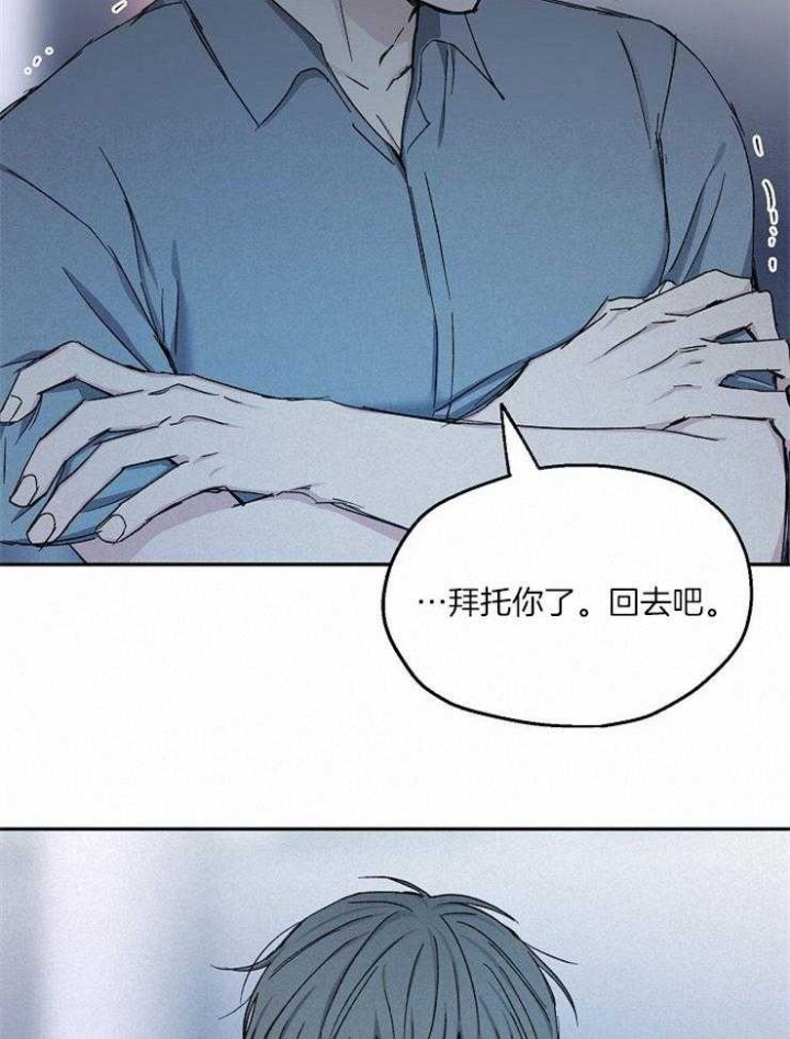 第81话8