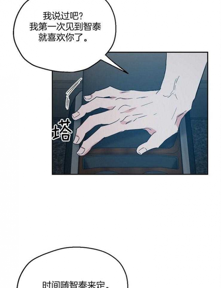 第54话7