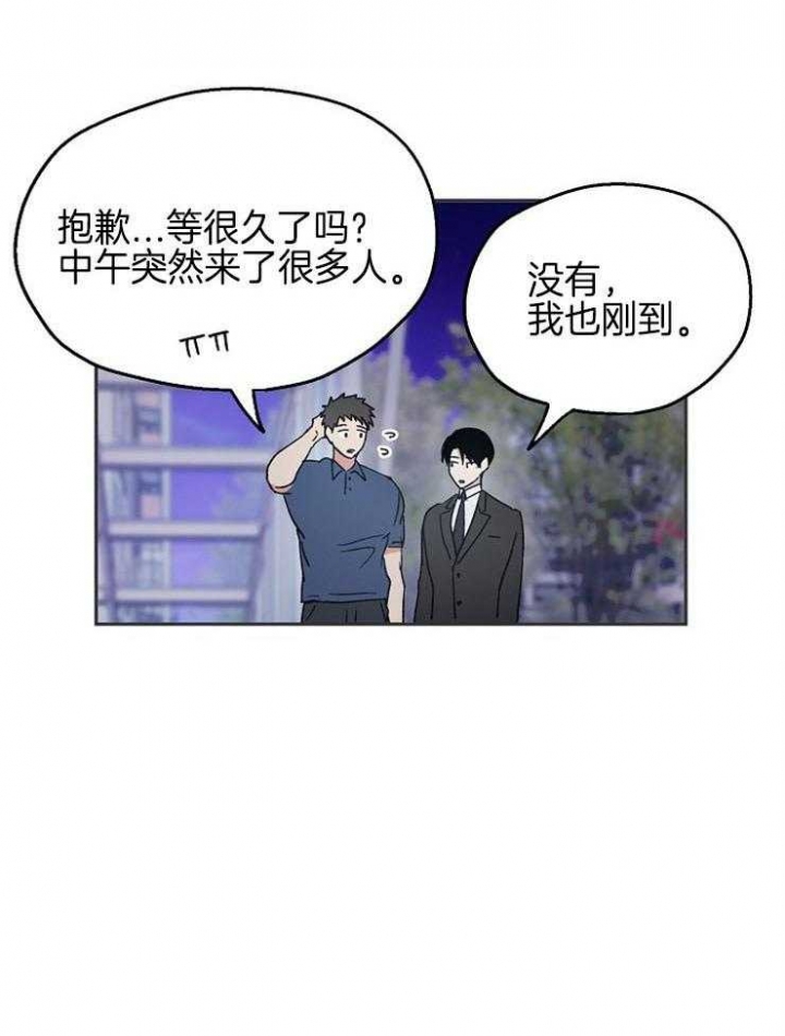 第42话8