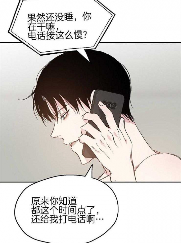 第41话8