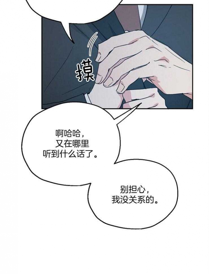 第54话1