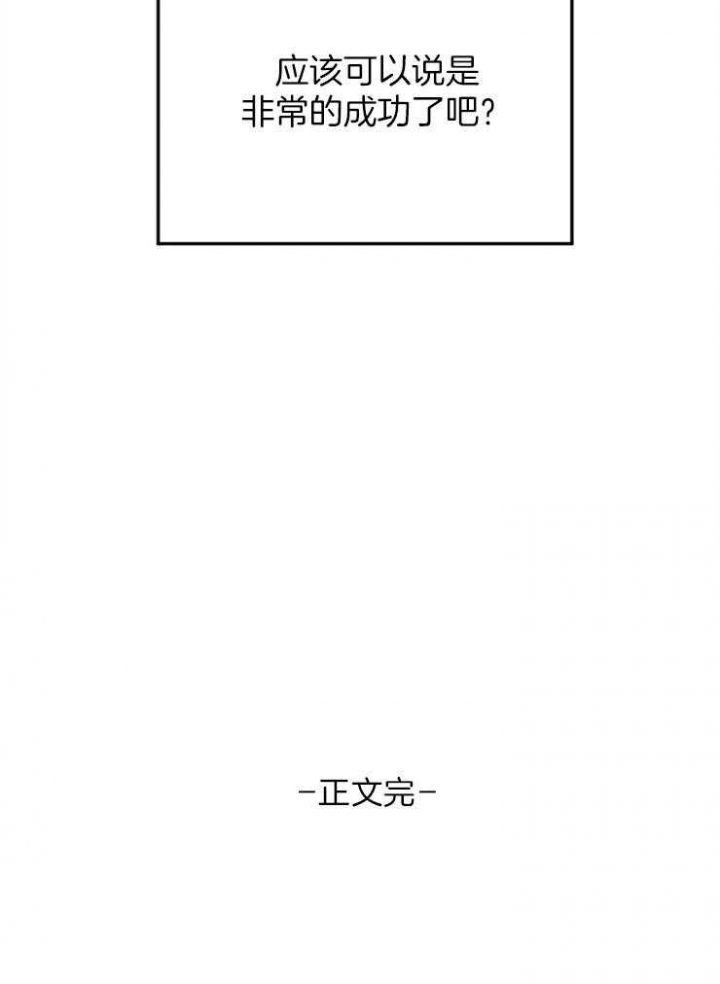 第93话9