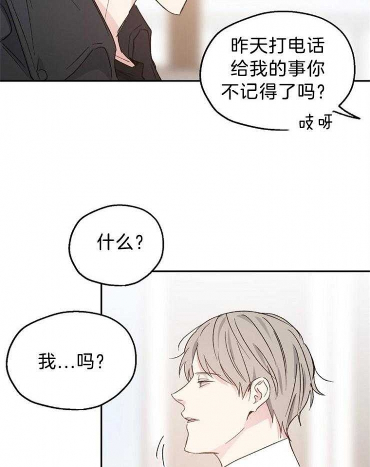 第39话4