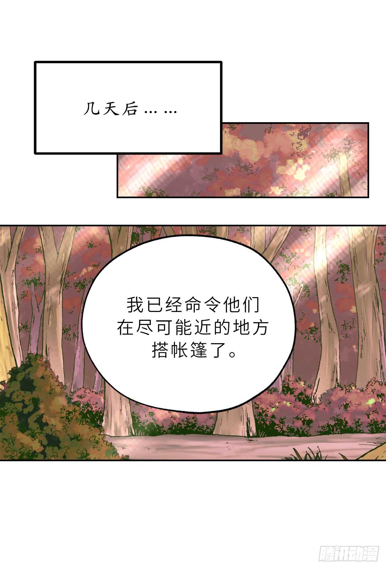 第54话 躲到我身后去！4