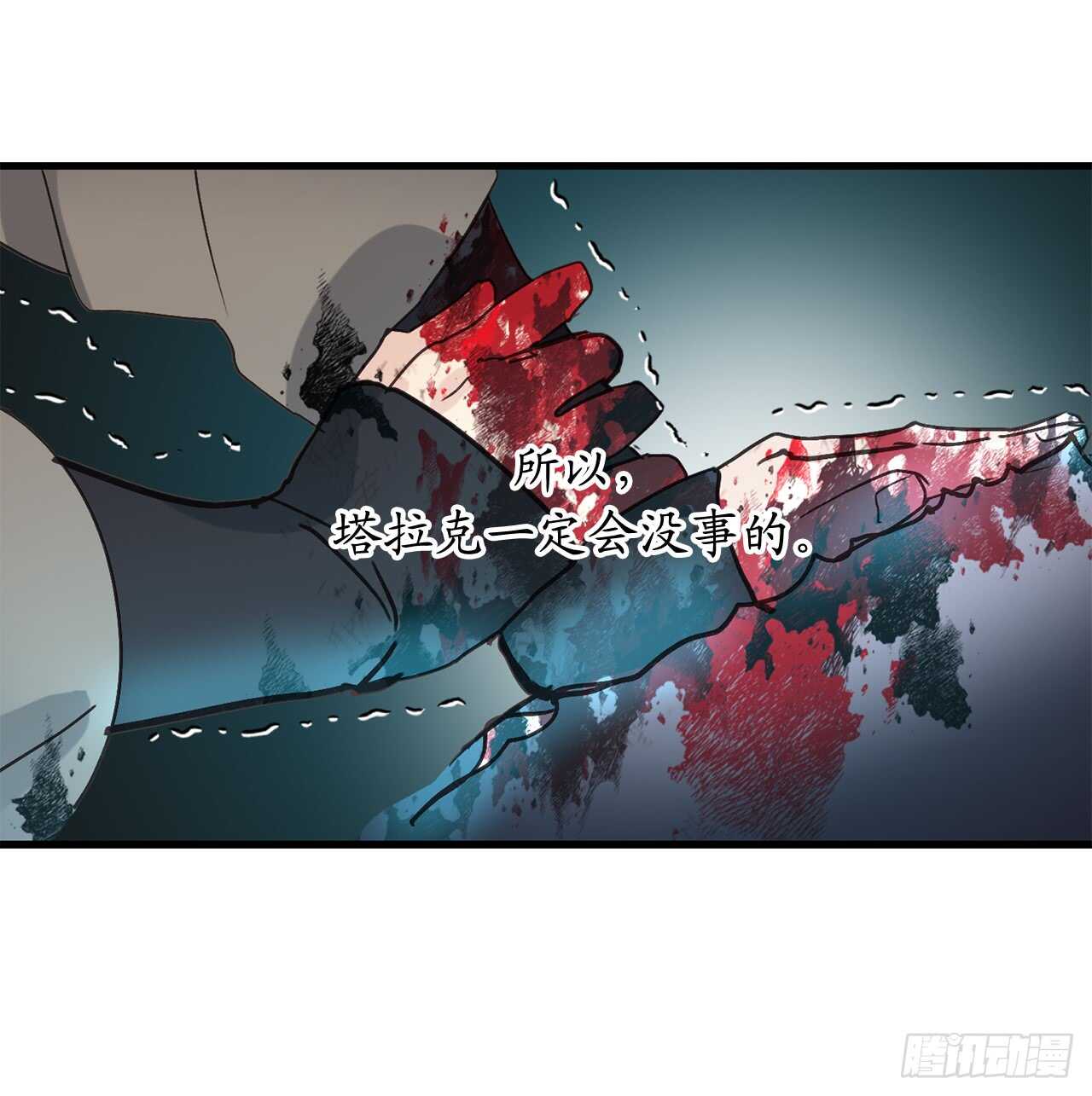 第48话 我要救活他8