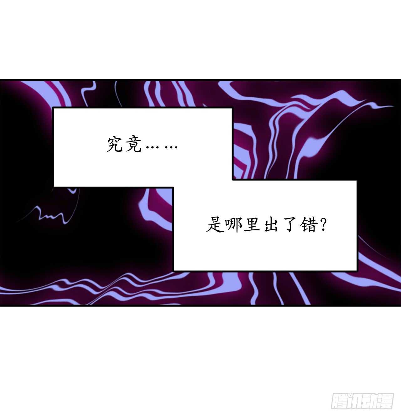 第48话 我要救活他2