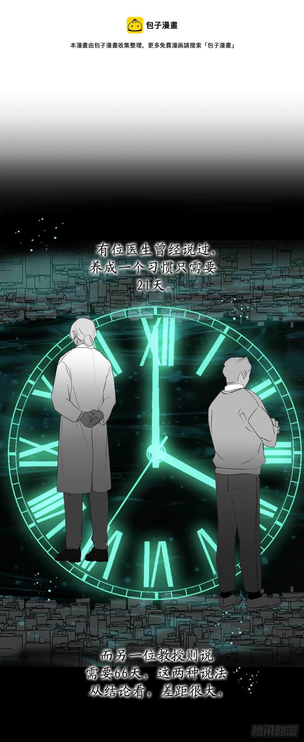 第41话 原来你记得7