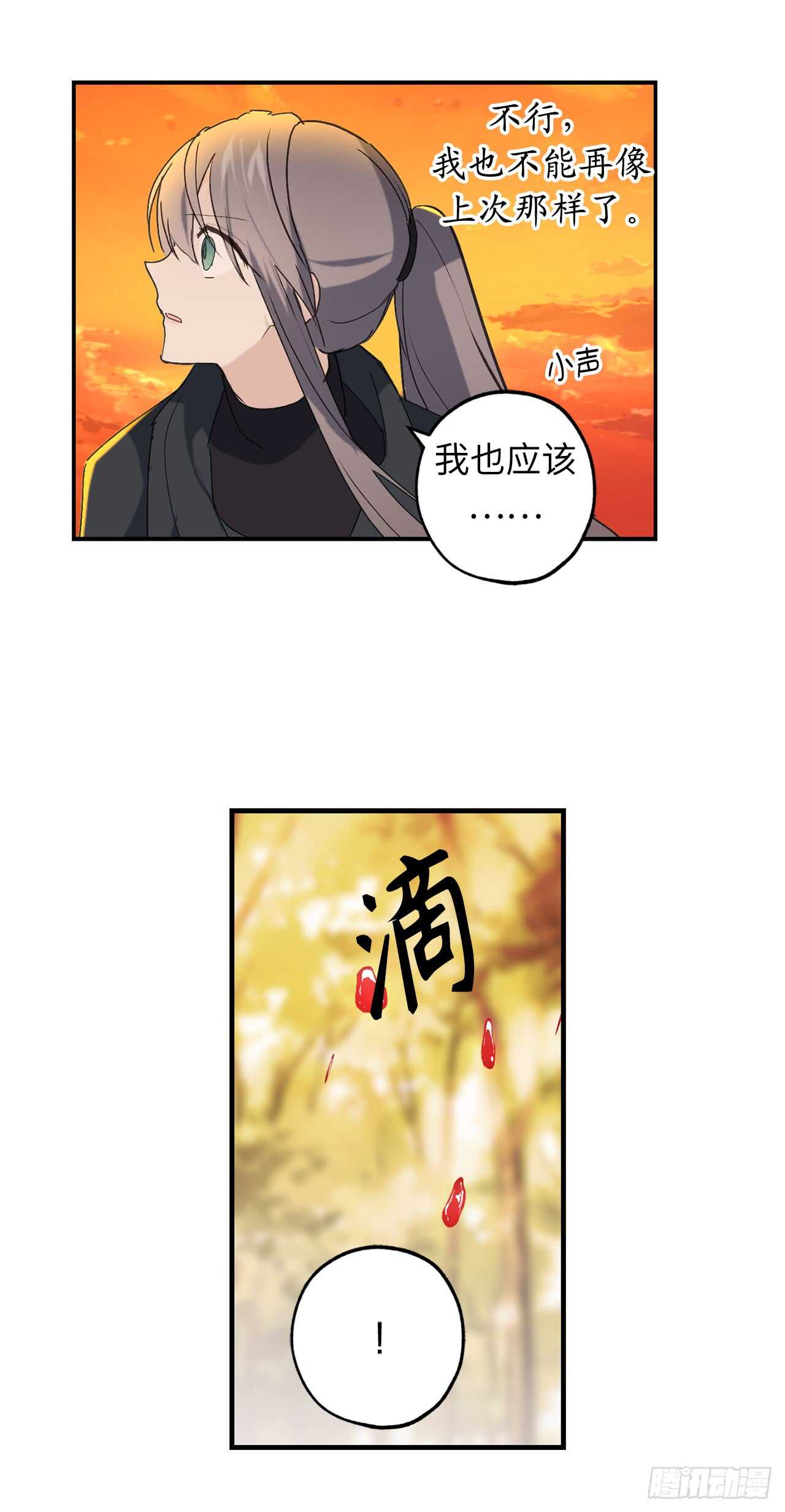 第45话 我们被包围了！7