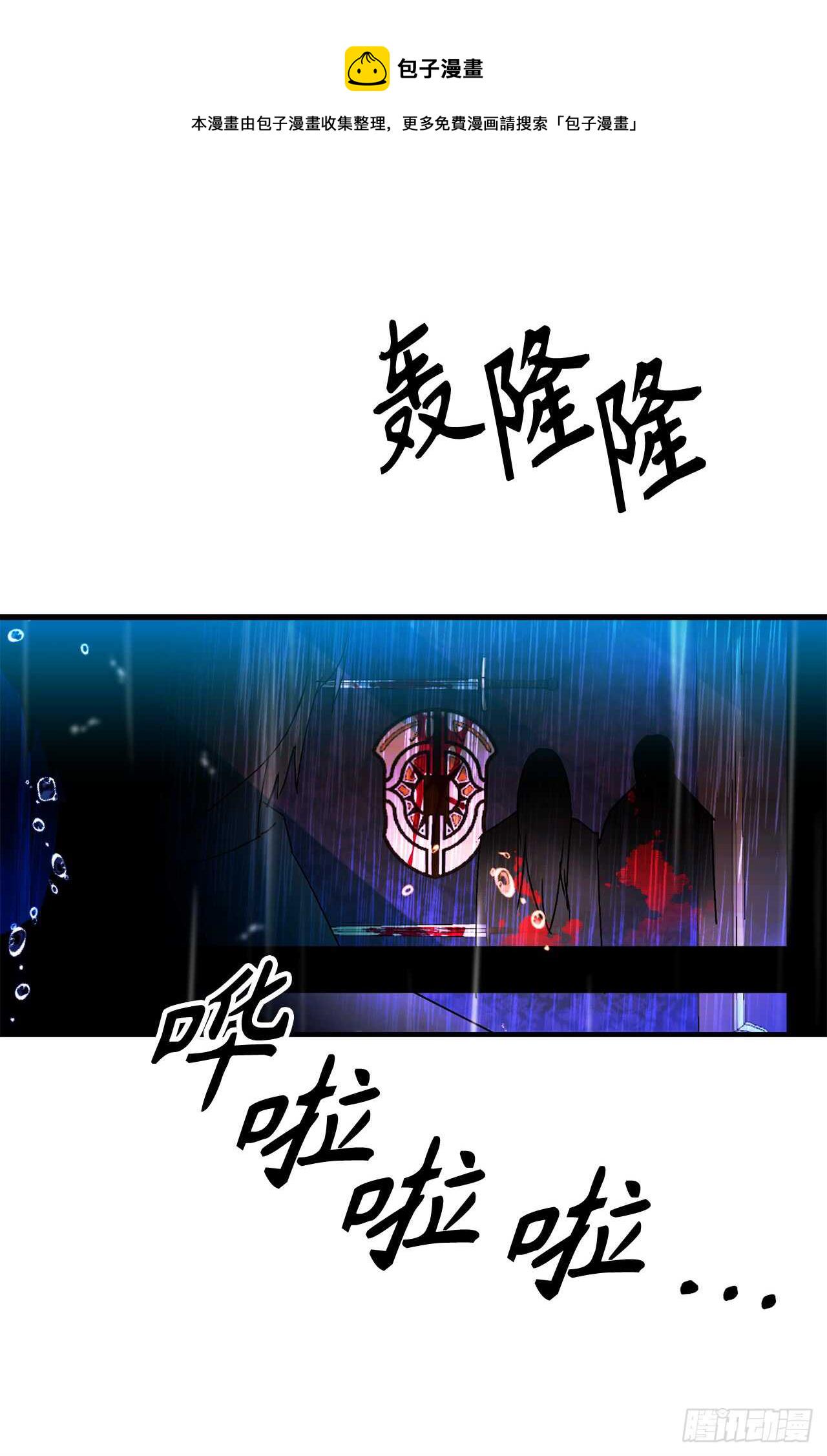 第38话 死亡Flag7