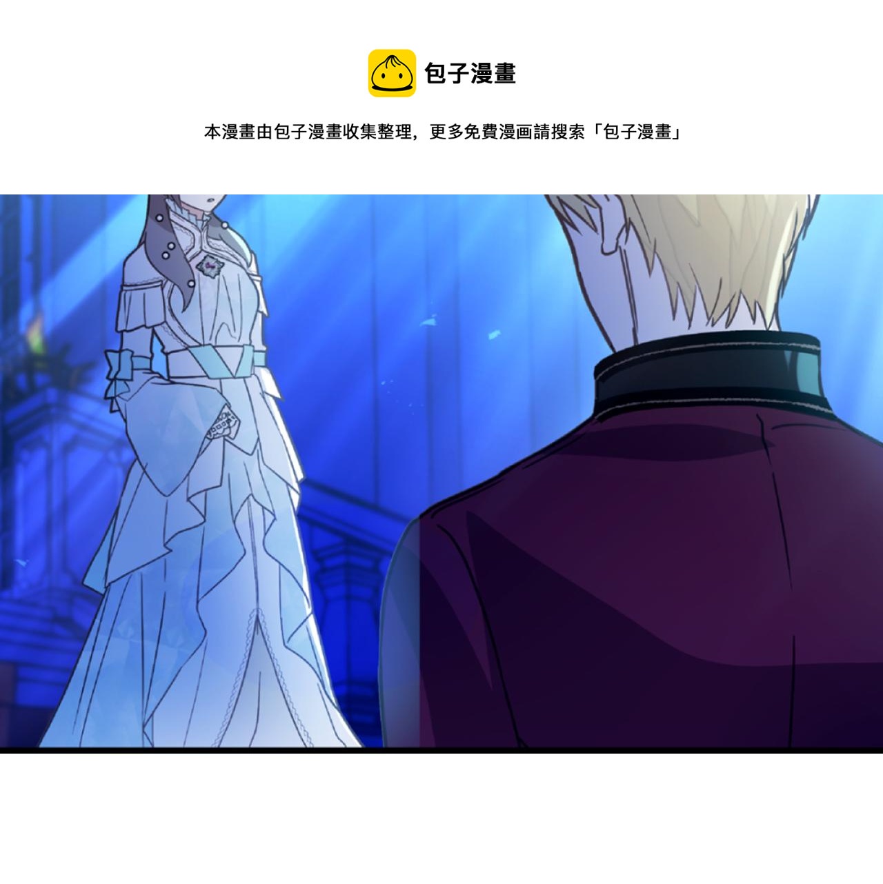 第75话 要和我劈腿吗8