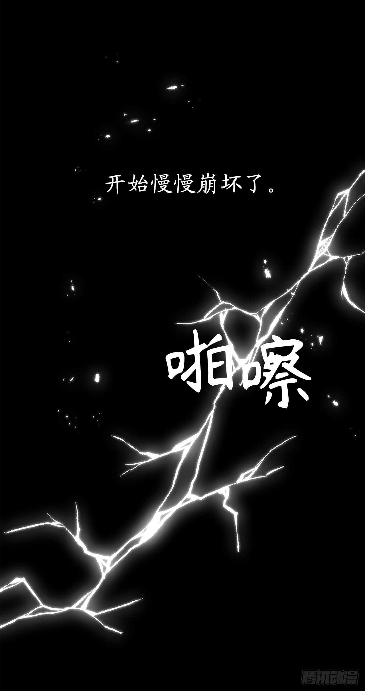 第37话 最近不太会想起他了2