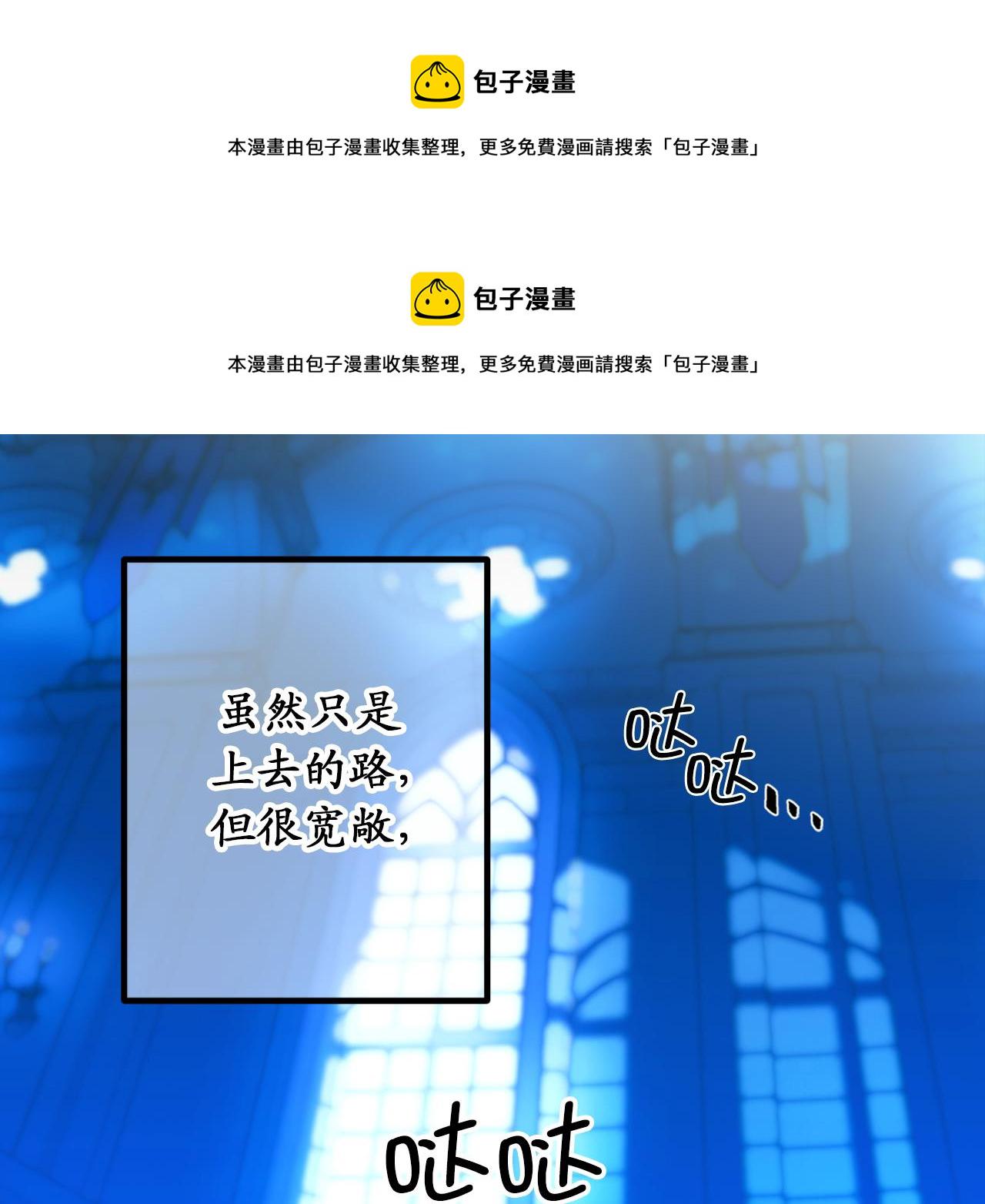 第74话 偶遇帝国皇子8