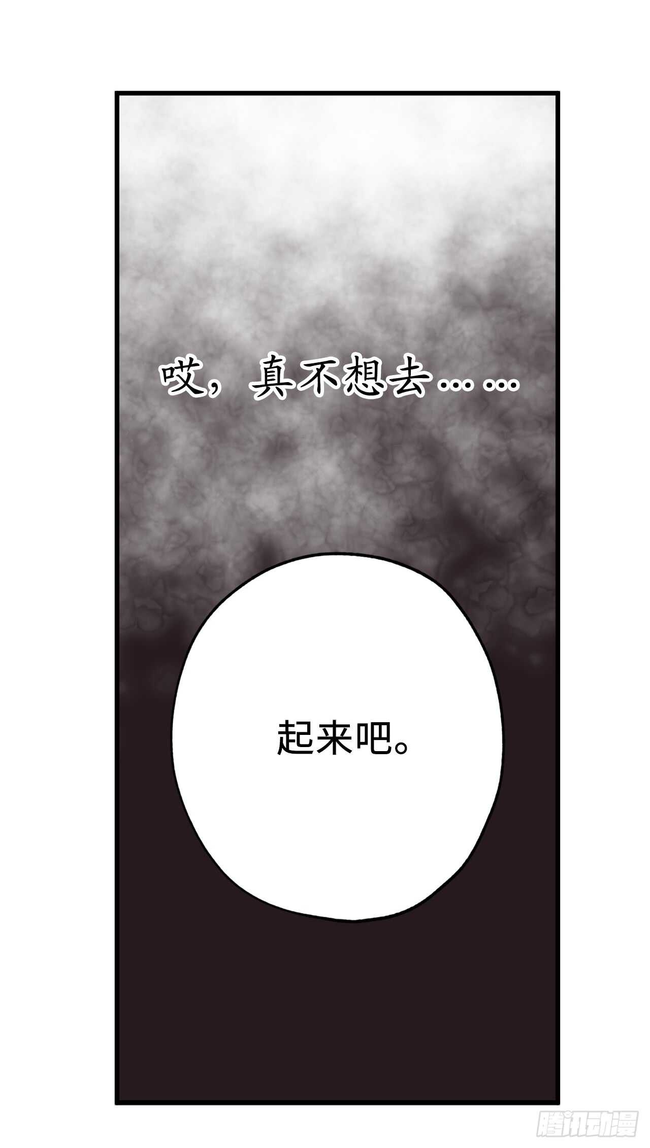 第36话 又是这种情况8