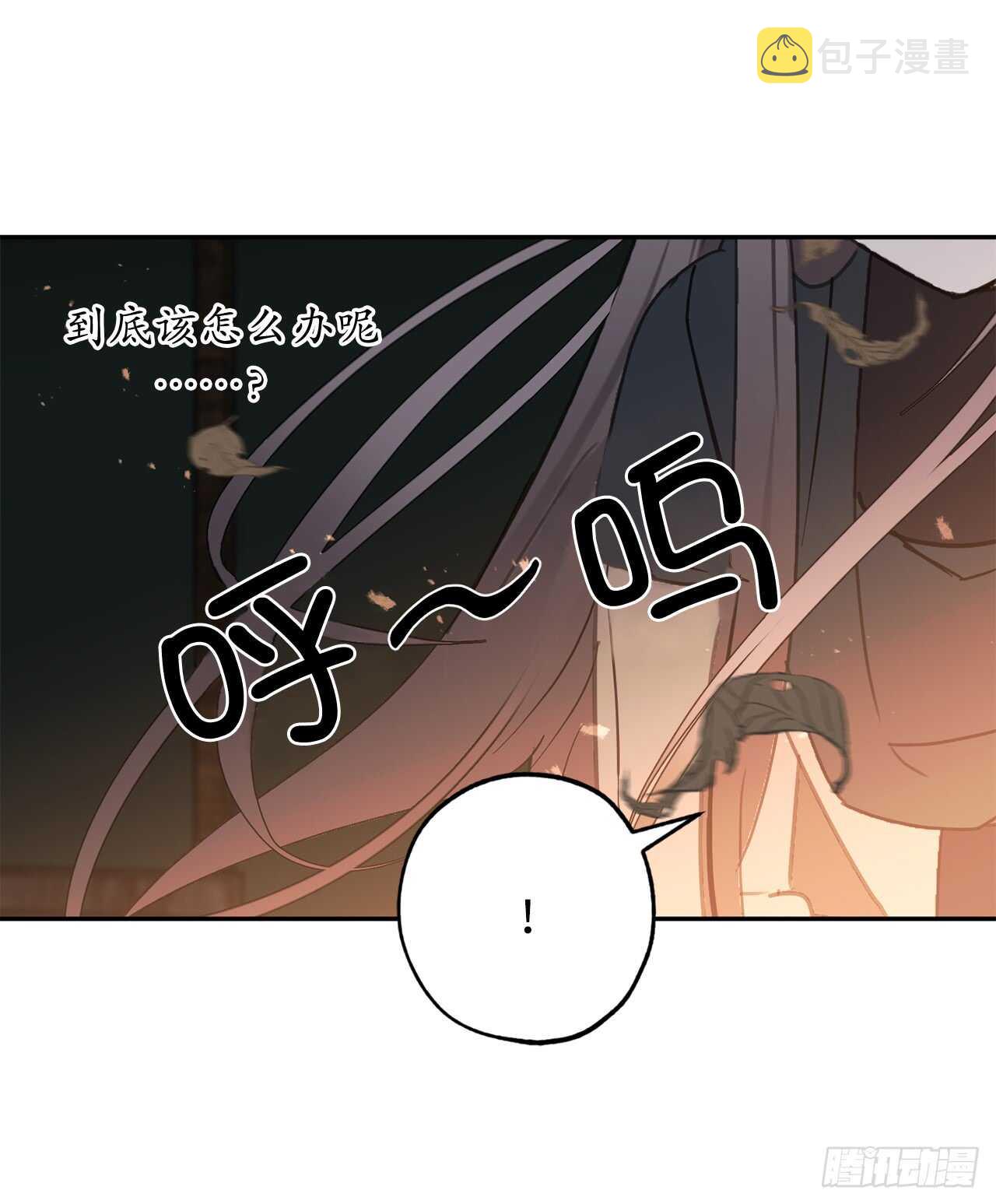 第32话 睡美男啊！7