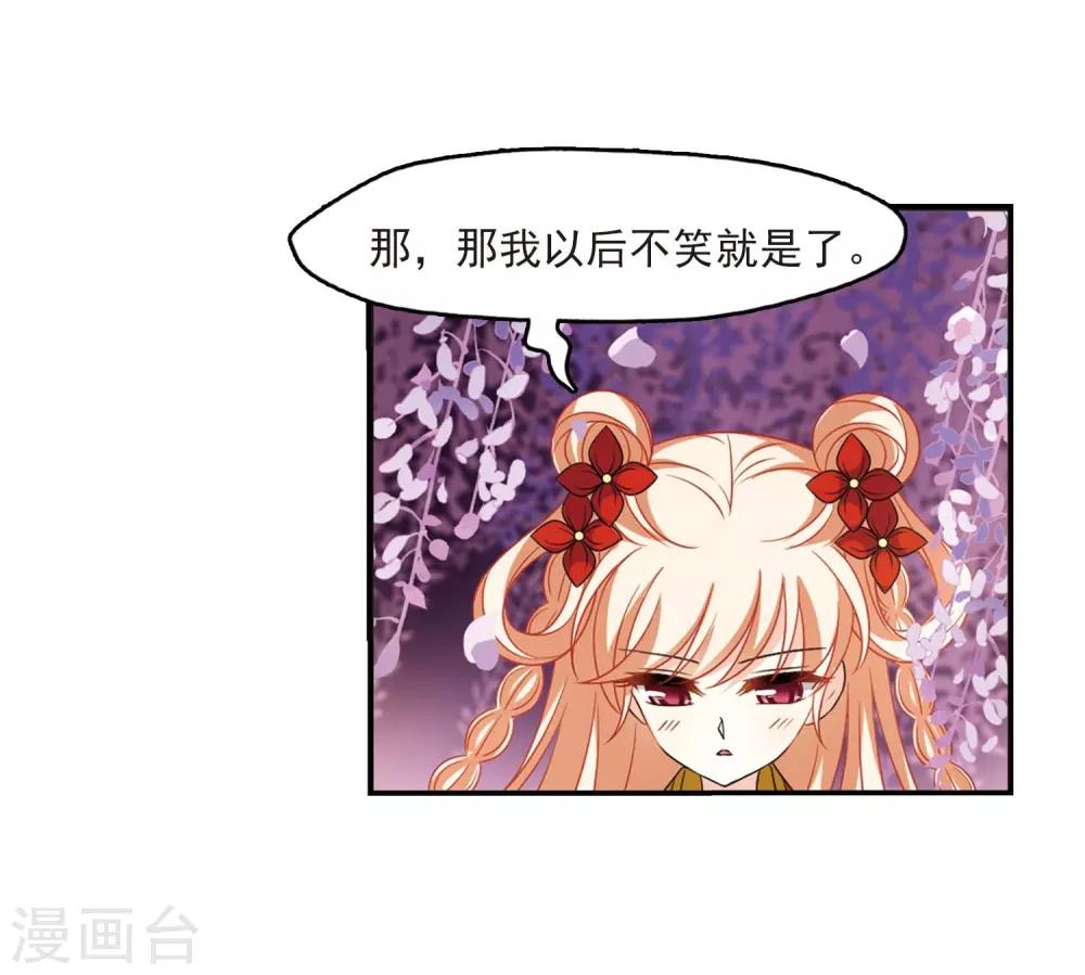 第399话拜访丹师门16