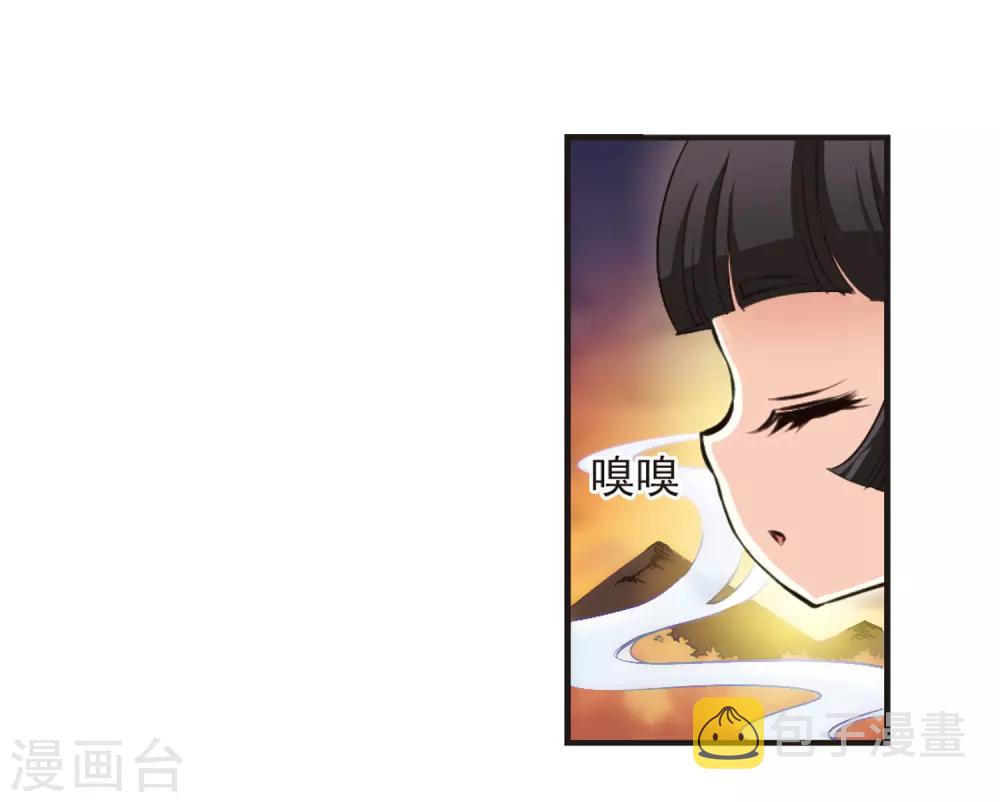 第81话小林师兄24