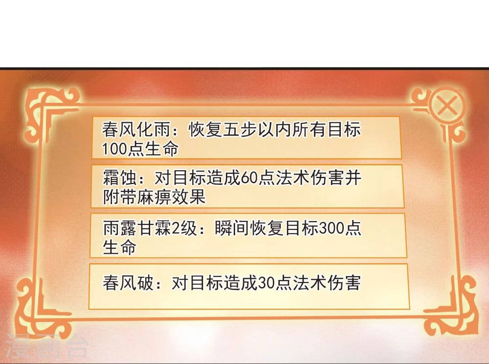 第203话情深34