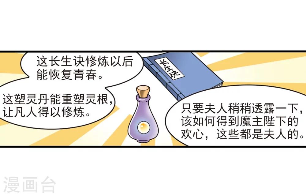 第376话小晚的反击22