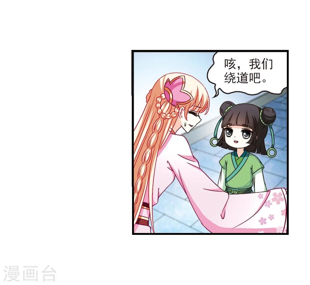 第104话麻烦36