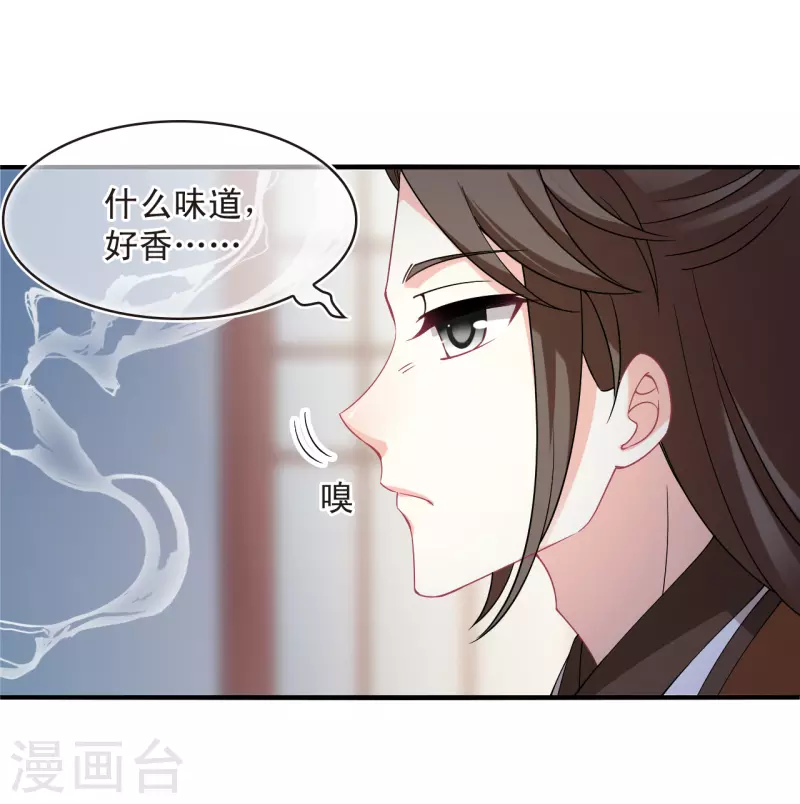 第2季161话出师39