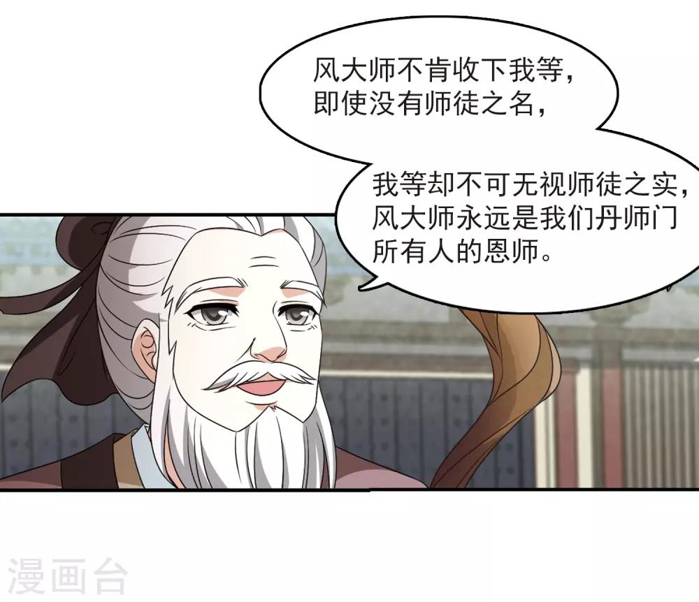 第402话重返玄寂宗13