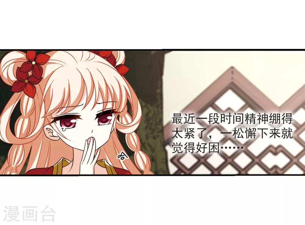 第401话拜访丹师门35