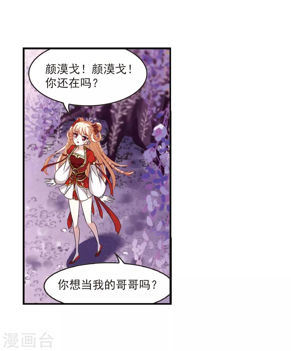 第400话拜访丹师门26