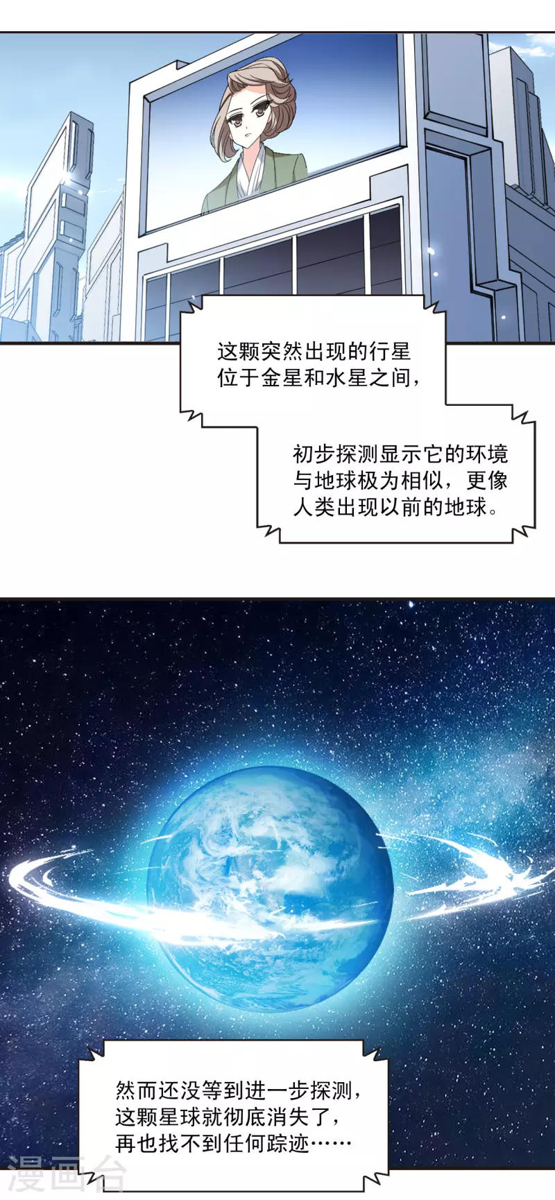 会员专属番外回家4