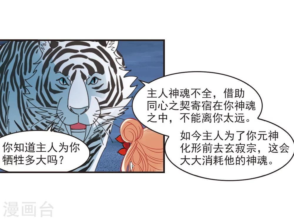 第313话惊讶？31