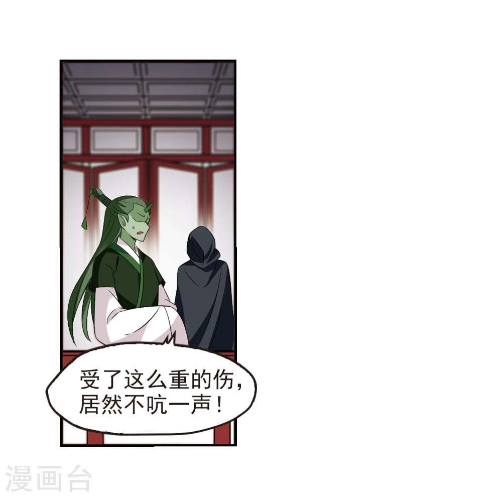 第355话不可战胜的对手！22