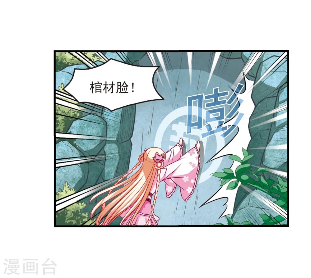 第95话再次见面34