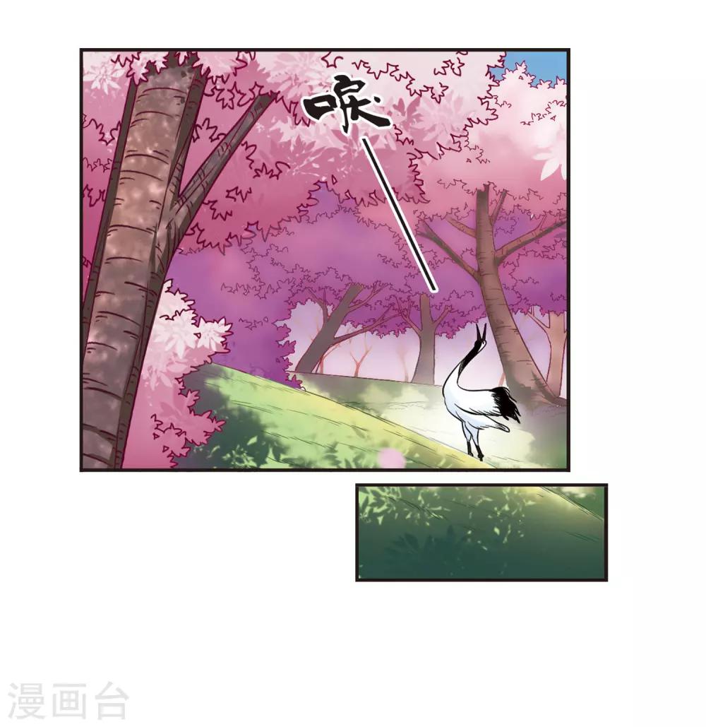 第79话桃花瘴0