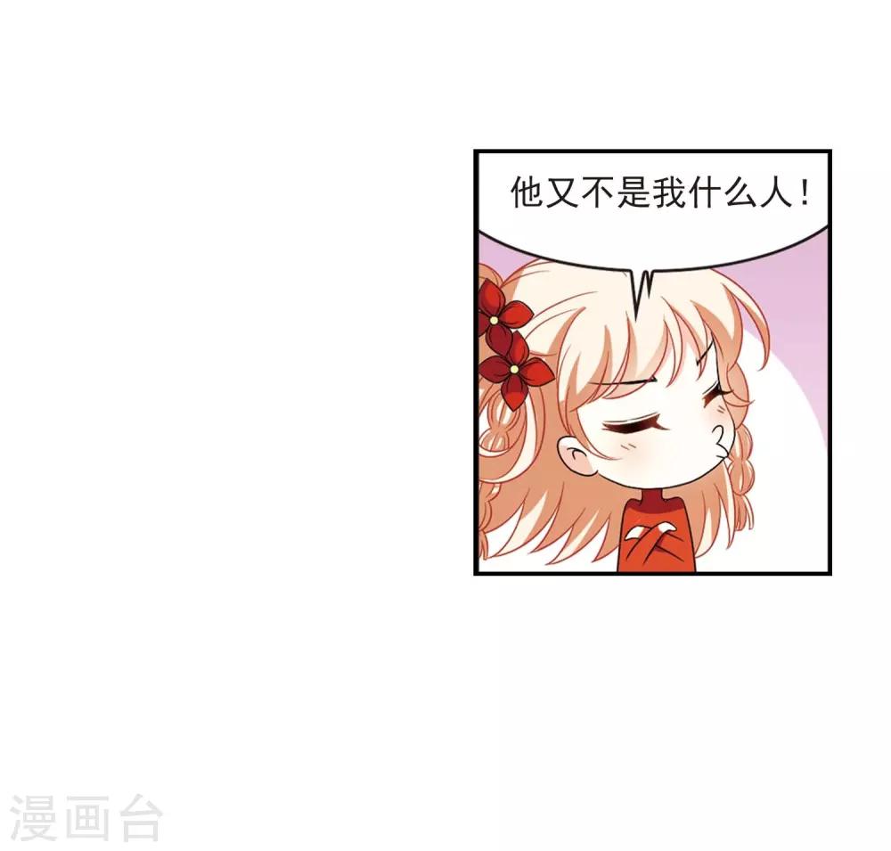 第399话拜访丹师门17