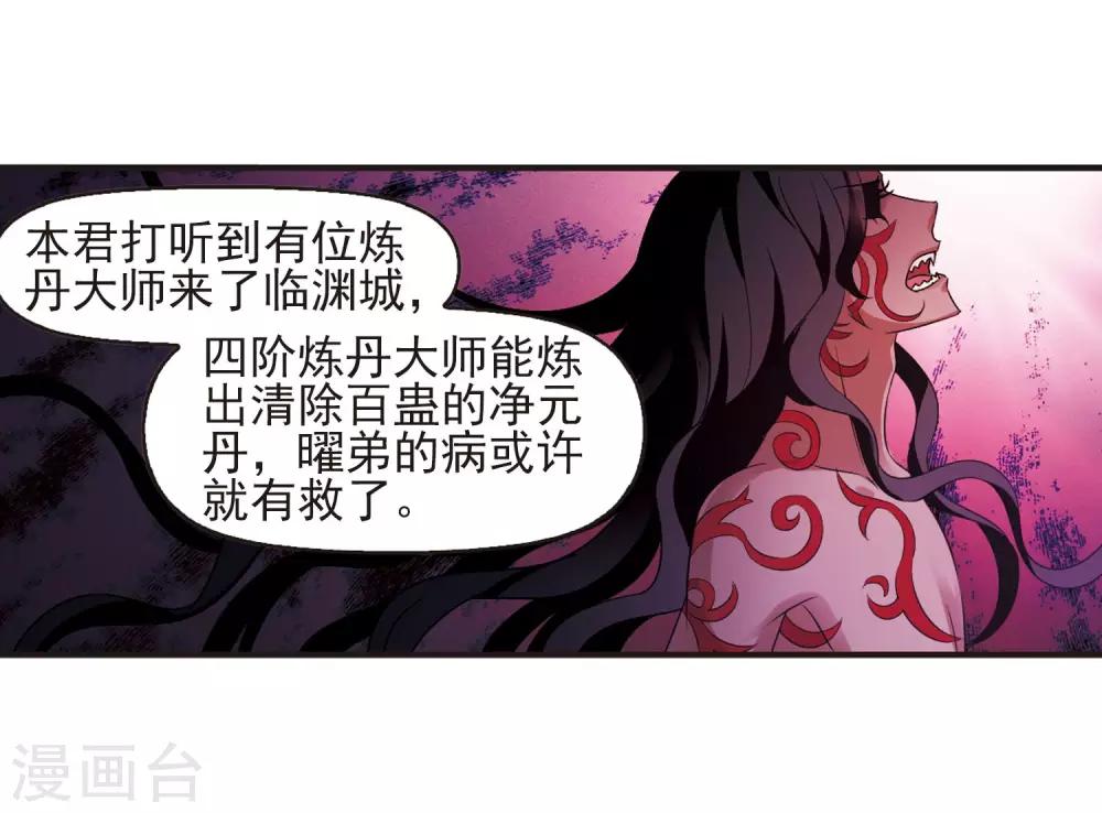 第354话不可战胜的对手！15