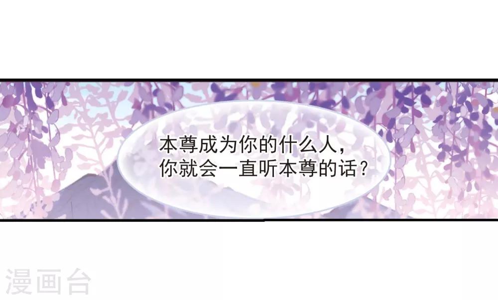 第400话拜访丹师门22