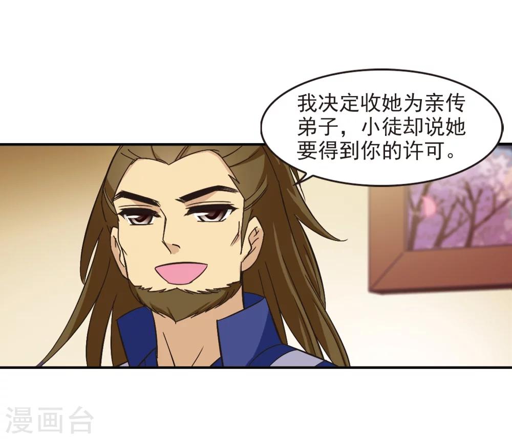 第227话各奔前程30