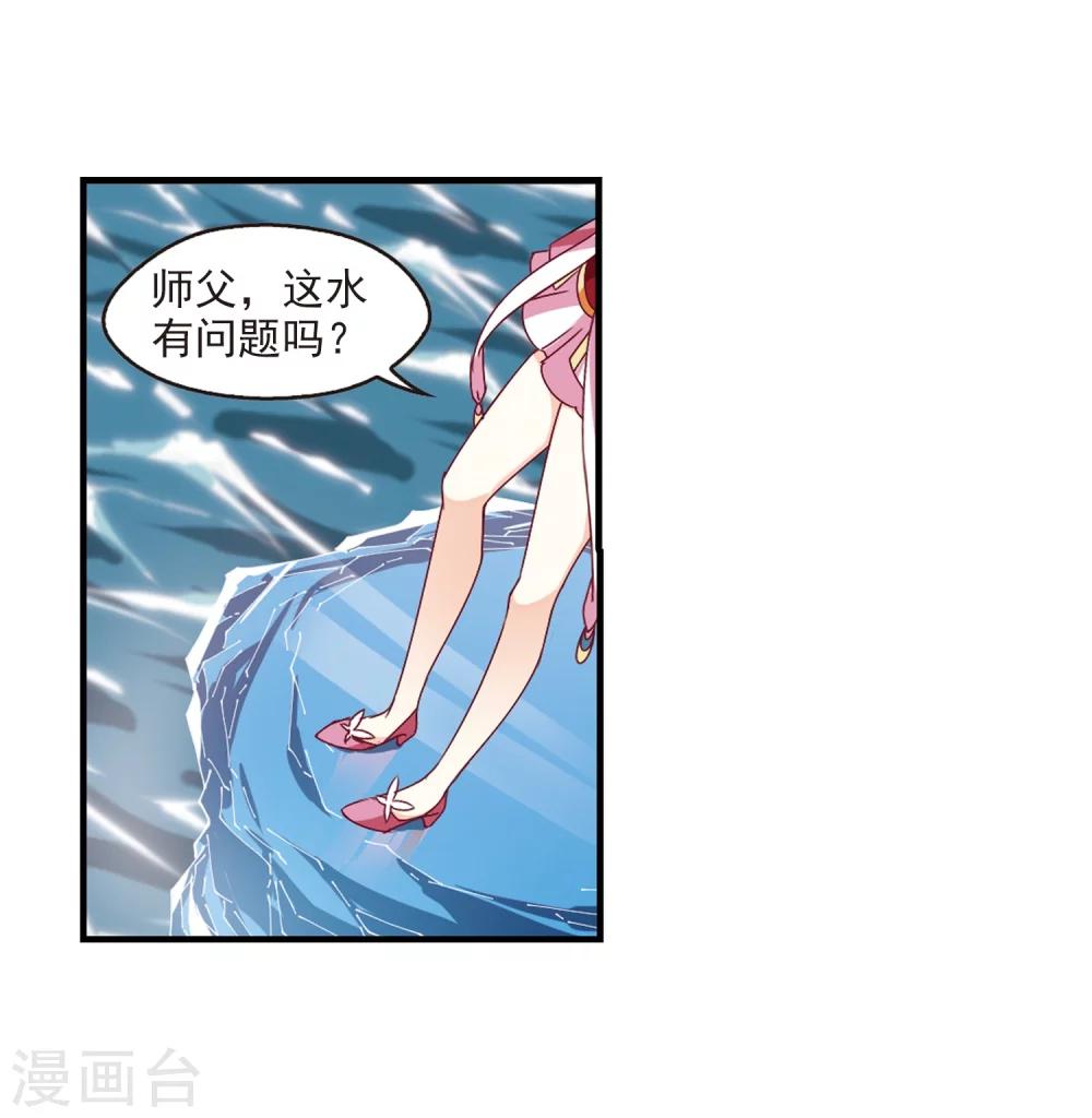 第265话轻忧之殇10