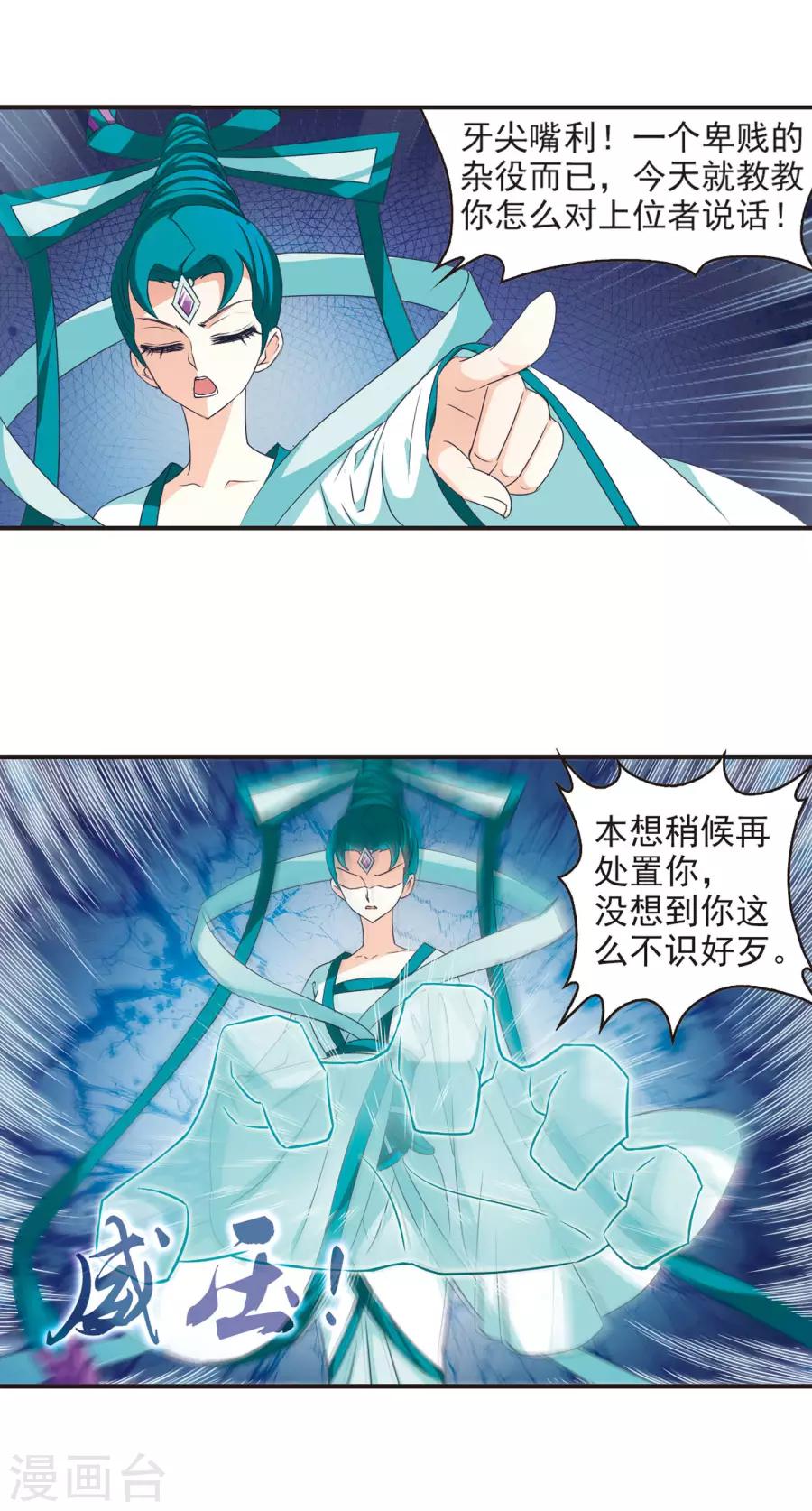 第46话尊严无价18