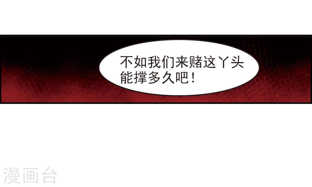 第355话不可战胜的对手！24