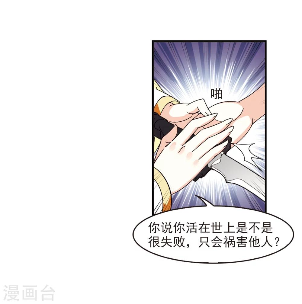 第274话宁为玉碎29