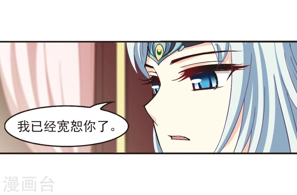 第214话翳羽绯葬24