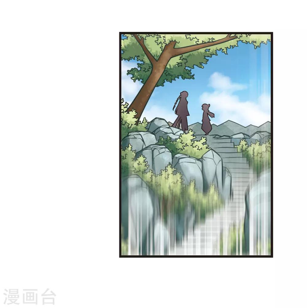 第75话药阁新人33