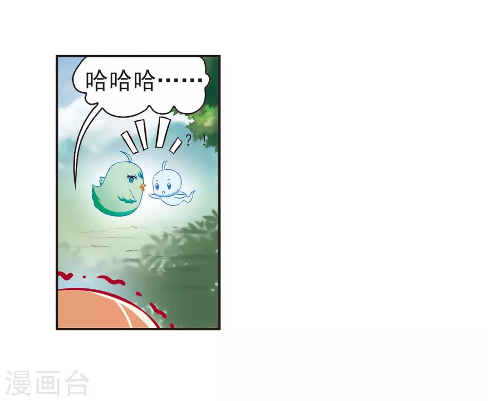 第81话小林师兄28