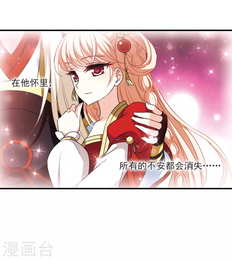 第2季95话阵法师的遗愿29