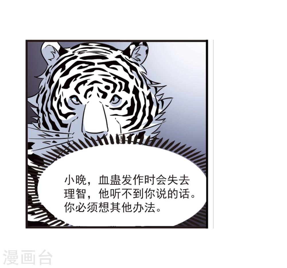 第356话不可战胜的对手！35