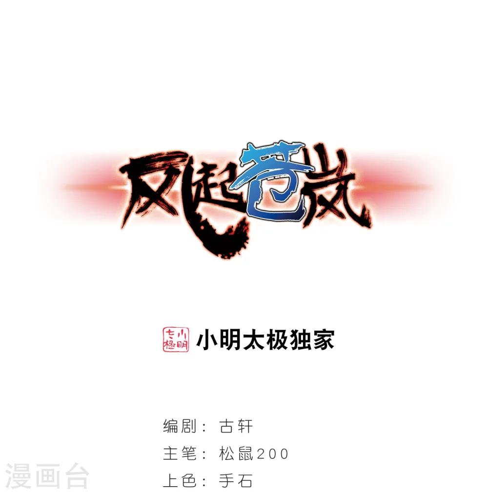 第289话神识修炼40